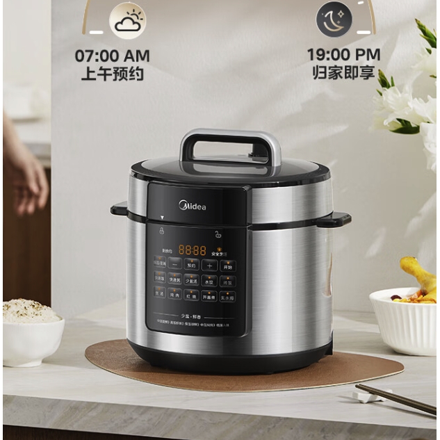 Midea 美的 0涂层系列 MY-E6915G 电压力锅 6L 249元包邮（双重优惠）