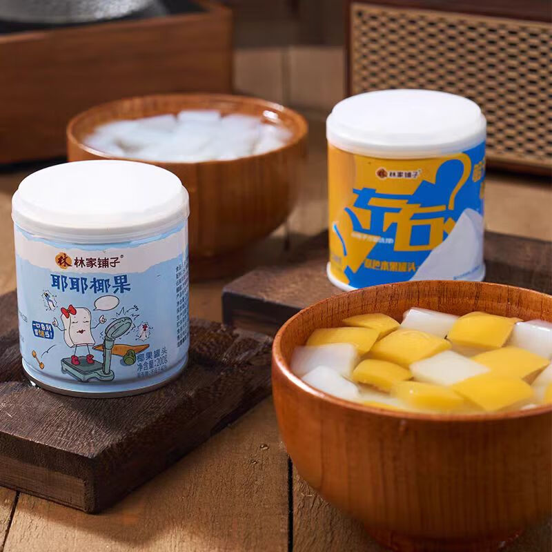 林家铺子 左右双色耶耶椰果罐头Q弹椰果清新美味甜点材料 200g*4罐左右+200g*4