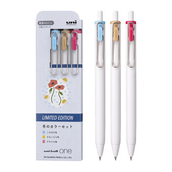 uni 三菱铅笔 UMN-S-05 小浓芯按动中性笔 0.5mm 3支装 12.09元（需买2件，共24.18元）