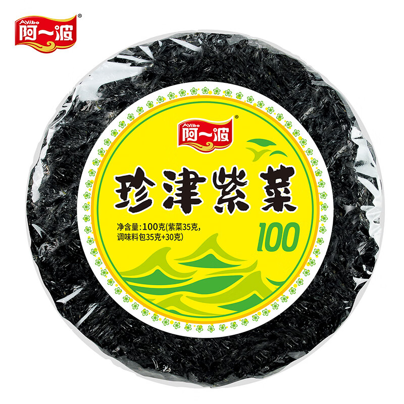 阿一波 珍津紫菜100克含调料 虾皮紫菜蛋花汤煲汤海苔食材 福建特产 珍津紫