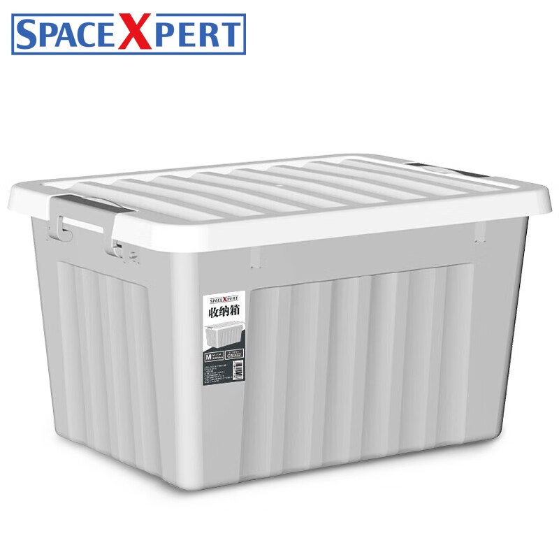 SPACEXPERT 空间专家 C5032 收纳箱 24L 灰色 21.9元