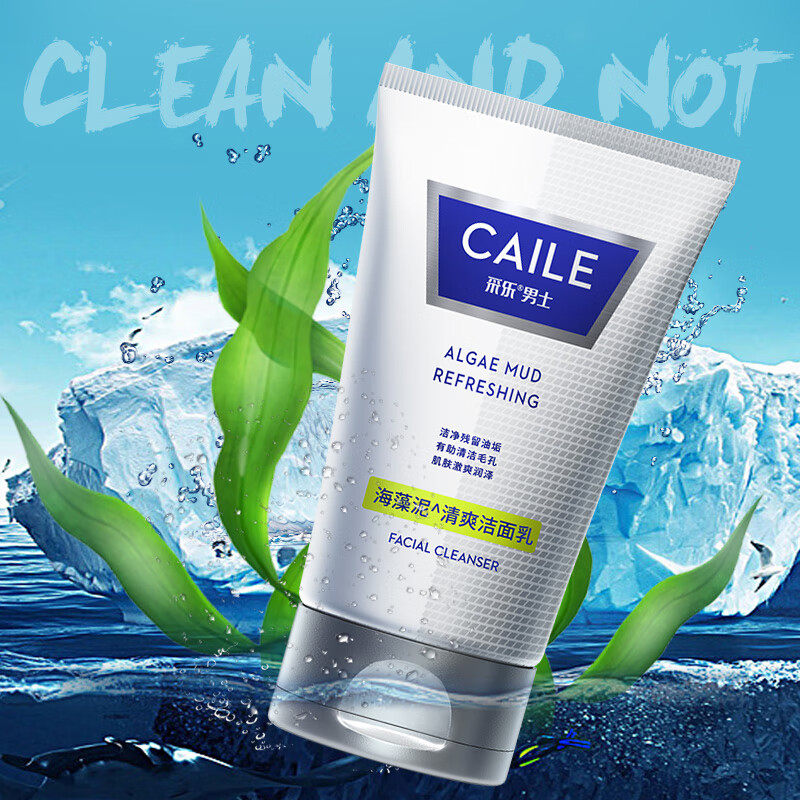 caile 采乐 男士海藻泥激爽洁面乳净化毛孔清爽控油洗面奶洁面膏105g