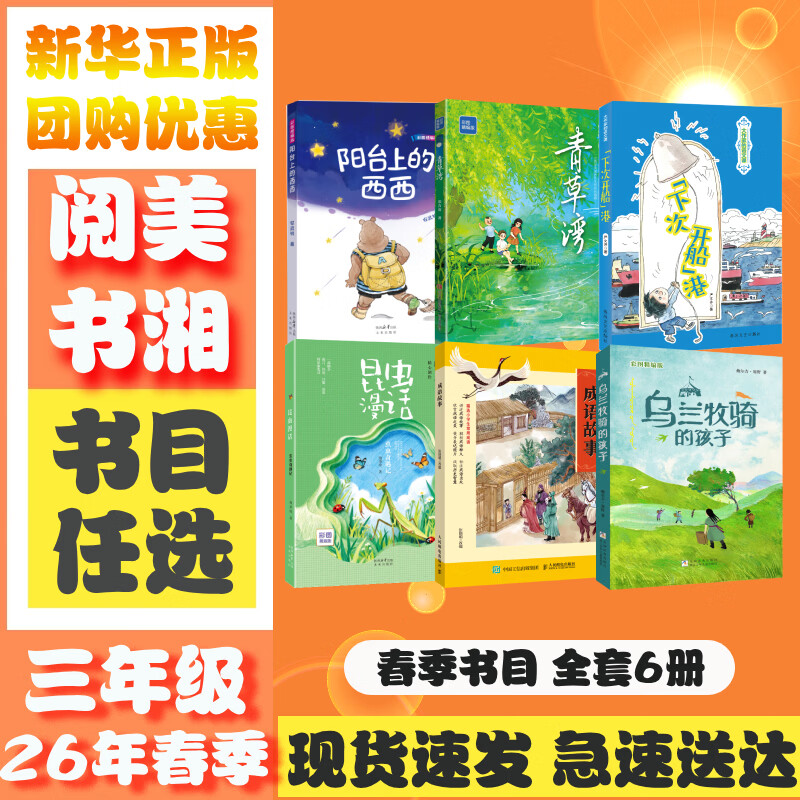 水滴石穿 伊索寓言大力神和车夫 克雷洛夫寓言橡树和芦苇 一百个中国孩子