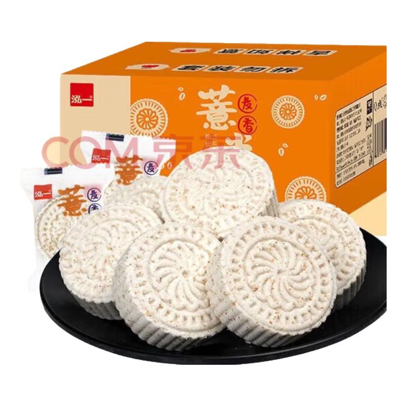 泓一 薏米糕 麦香味 500g（任选4件） 6.75元