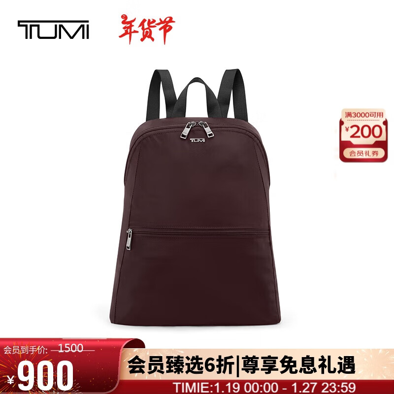 TUMI 途明 VOYAGEUR女士双肩包轻质可折叠女士双肩包电脑包0196623DPLM 765元