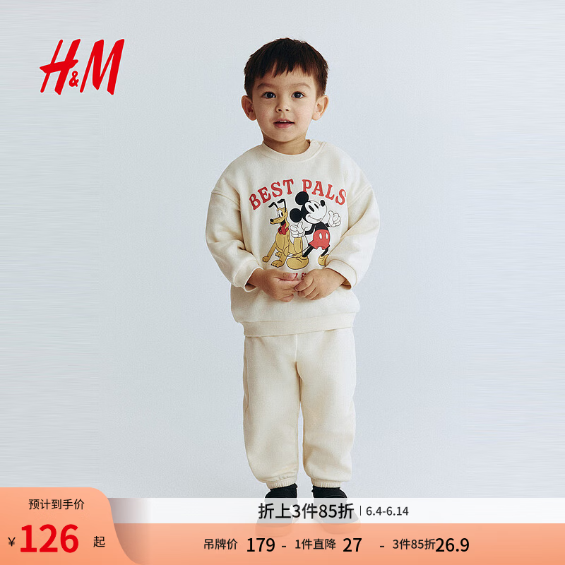 H&M 童装男婴套装2件式春季米奇印花卫衣套装1314910 浅米色 100 100/56 (2-3Y) 134.1