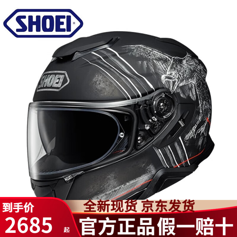 SHOEI GT Air2 UBIQUITY TC-9 摩托车头盔 M（57CM-58CM） 2644.5元（需用券）
