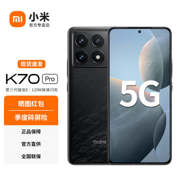 Redmi 红米 K70 Pro 5G手机 16GB+512GB 墨羽 骁龙8Gen3 ￥3220.25