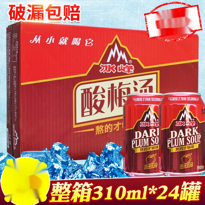 冰峰 bingfeng 冰峰 酸梅汤310ml*24瓶装 ￥5.1