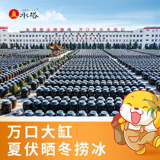 水塔 800ml陈醋+800白醋组合装 家用食醋团购礼品醋调味蘸料集采 800ml陈醋+800ml白醋 9.9元 - 86线报 水塔 800ml陈醋+800白醋组合装 家用食醋团购礼品醋调味蘸料集采 800ml陈醋+800ml白醋 9.9元 - 86线报