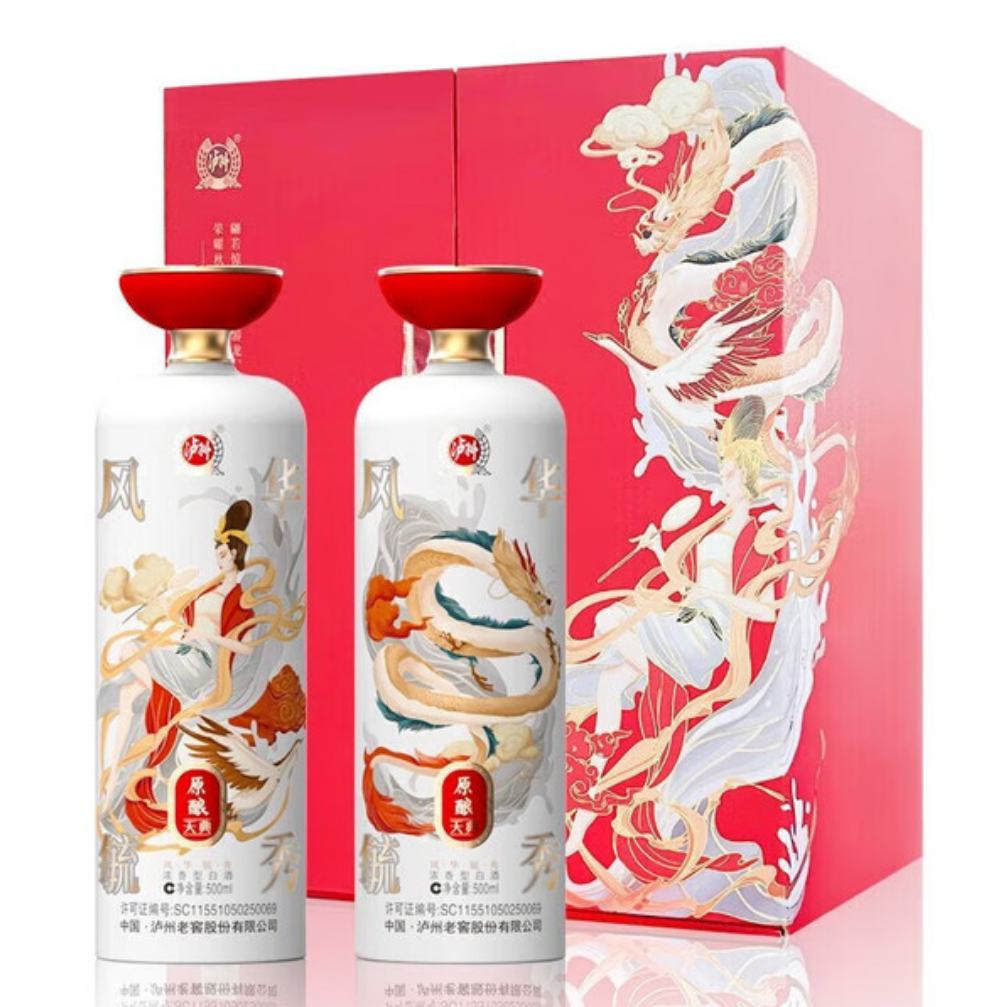 LUZHOULAOJIAO 泸州老窖 52度浓香型白酒 500mL*2瓶 礼盒装 129元（需领券）