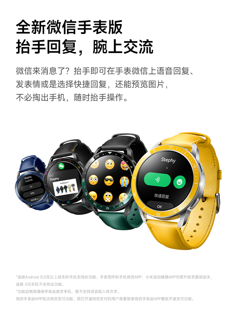 88VIP：Xiaomi 小米 WatchS3智能手表 730.55元