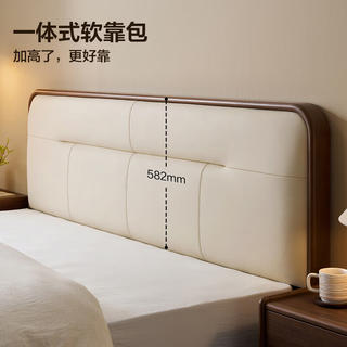 全友 新中式黑胡桃木实木软包床 1.5米x2米 单床 675.04元 - 86线报 全友 新中式黑胡桃木实木软包床 1.5米x2米 单床 675.04元 - 86线报