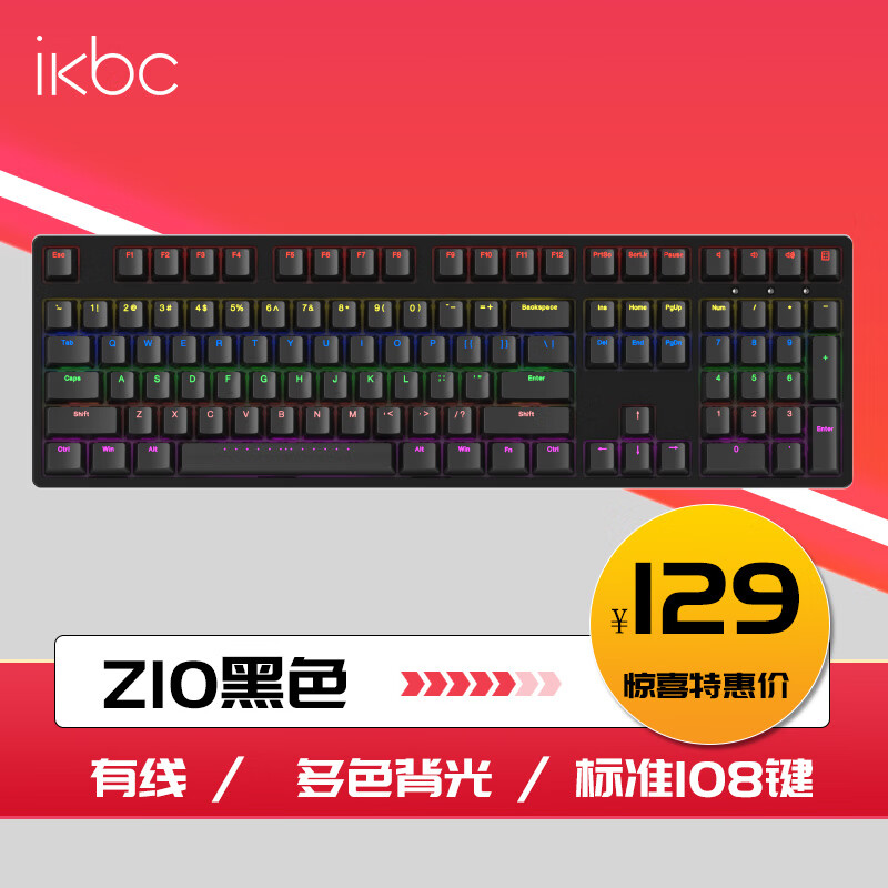 ikbc F410 108键 有线机械键盘 黑色 Cherry红轴 RGB ￥129