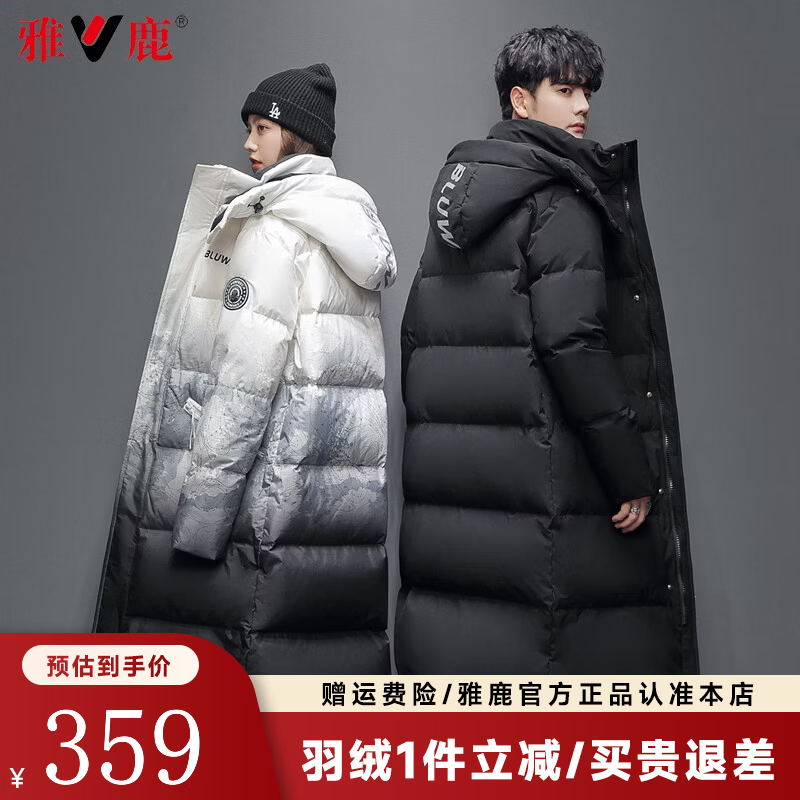雅鹿 反季连帽加厚貂子毛领羽绒服90绒 199元（需用券）