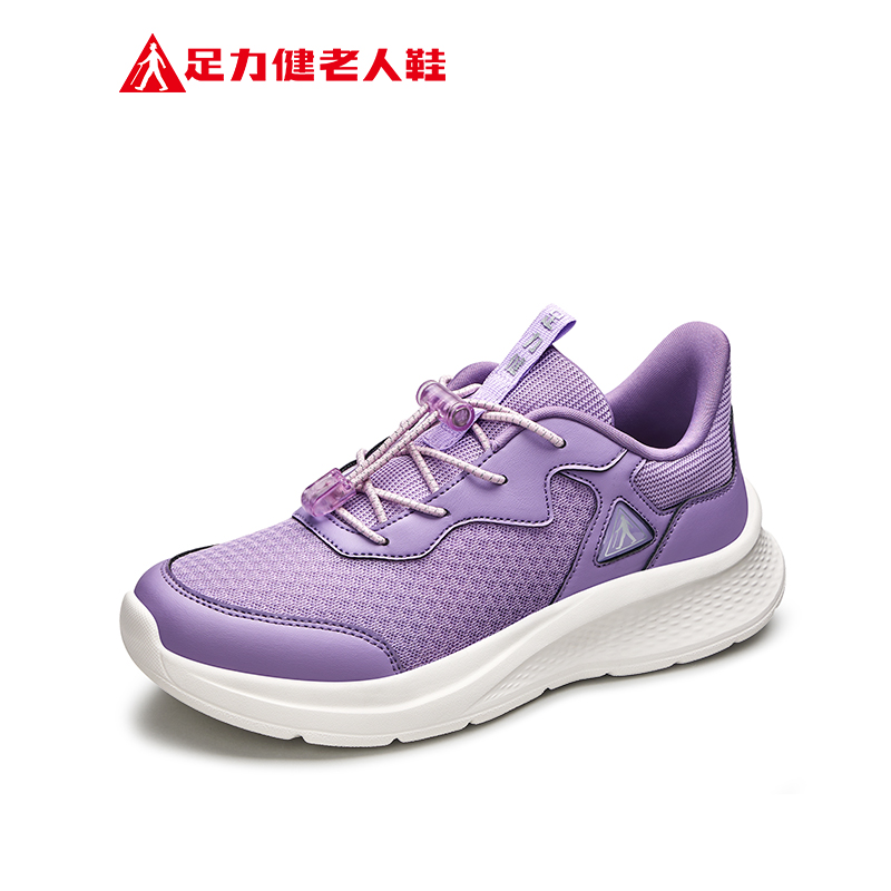 足力健 老人鞋 中老年妈妈鞋 25111006P 179元