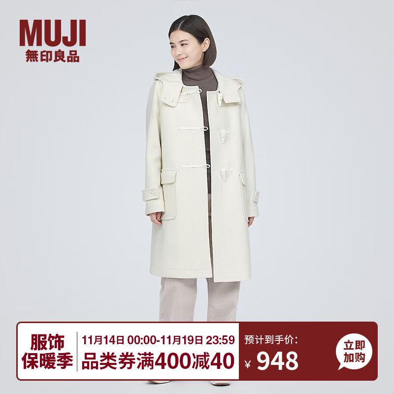 MUJI 無印良品 无印良品（MUJI）女式 羊毛混 牛角扣大衣 长款外套 毛呢大衣