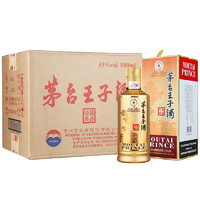 MOUTAI 茅台 王子酒 酱香经典53度酱香型 500ml*6整箱装白酒 ￥1555.2