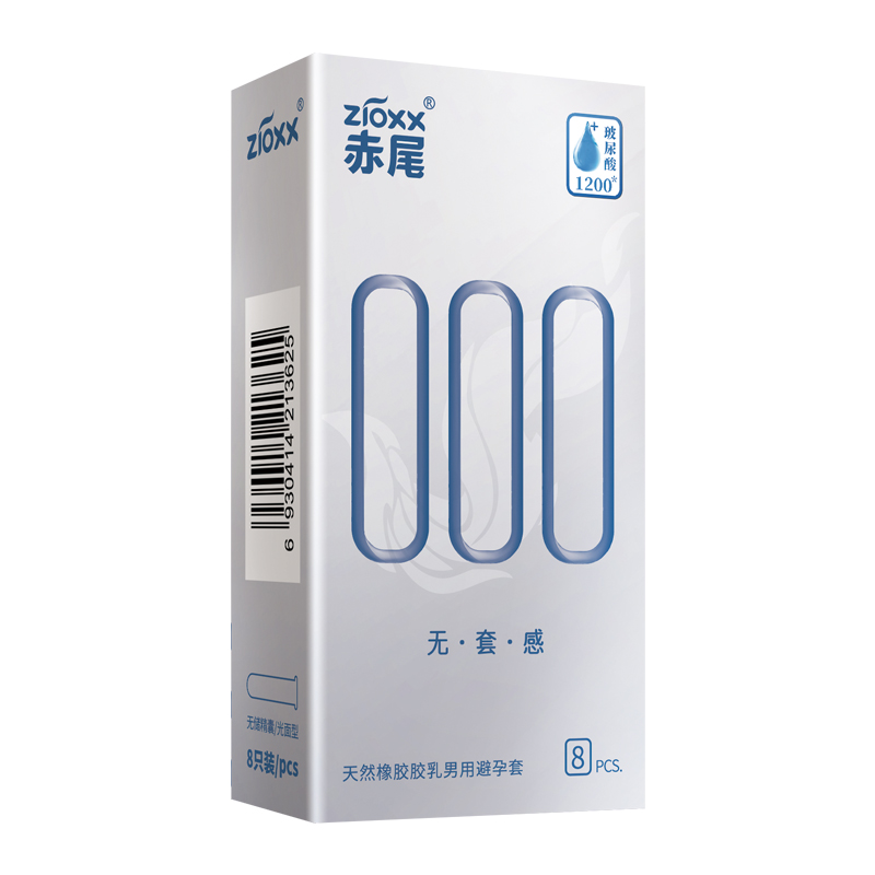 赤尾 zioxx 000玻尿酸无感安全套 8只 44元（需买2件，共88元，双重优惠）