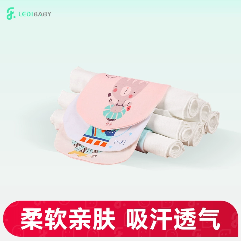 Ledibaby/乐蒂宝贝 儿童汗巾 20cm*26cm*2条 ￥6.9