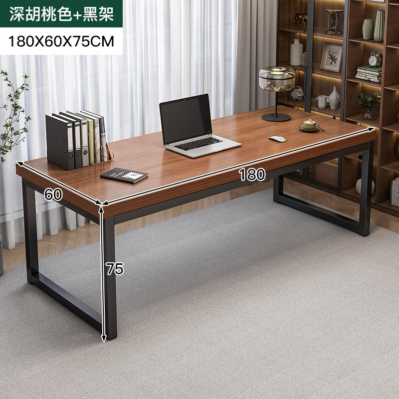 可芝 KERZY 简易办公桌子办公室单人办公桌简约现代家用台式电脑桌子工作台