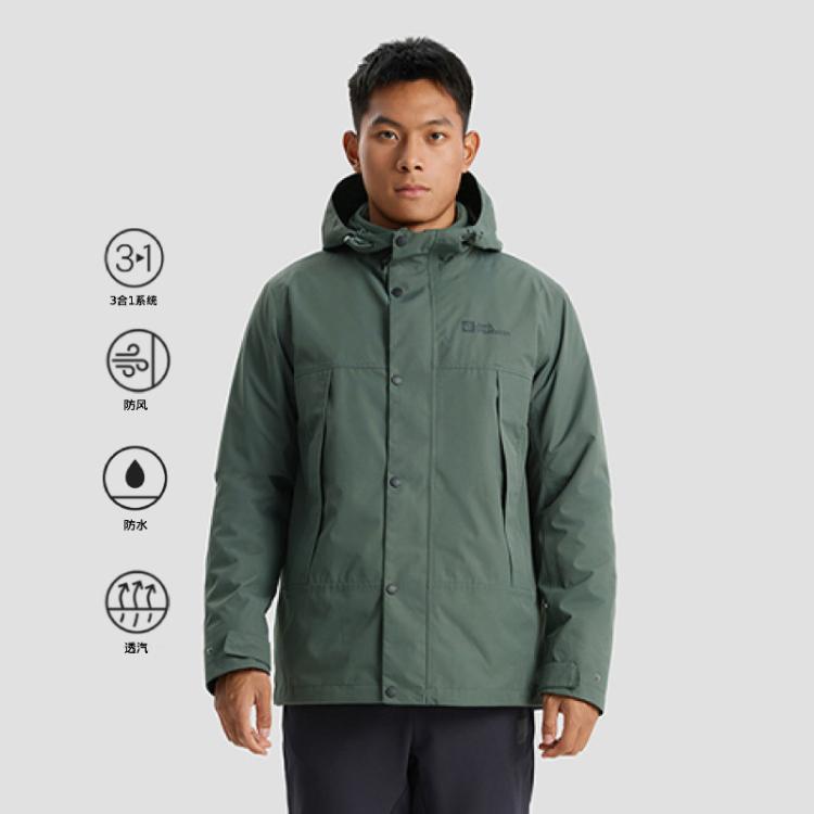 Jack Wolfskin JackWolfskin狼爪新款EISWAD士休闲抓绒三合一冲锋衣5123251 739元