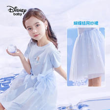 【券+满减立减90元】Disney 迪士尼 爱莎公主连衣裙子（PLUS会员） 69.1元包邮