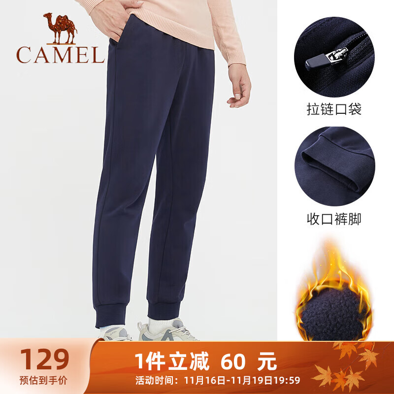 CAMEL 骆驼 JC1226L3537 男款运动长裤 119.55元