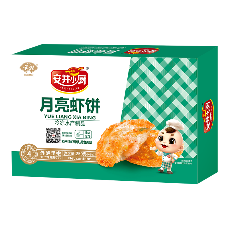 概率券：安井 月亮虾饼 250g(10个)/盒 16.5元