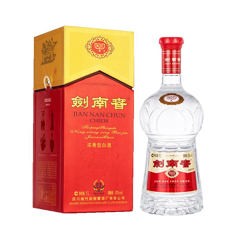 剑南春 水晶剑 52%vol 浓香型 1000ml 单瓶装 707.75元