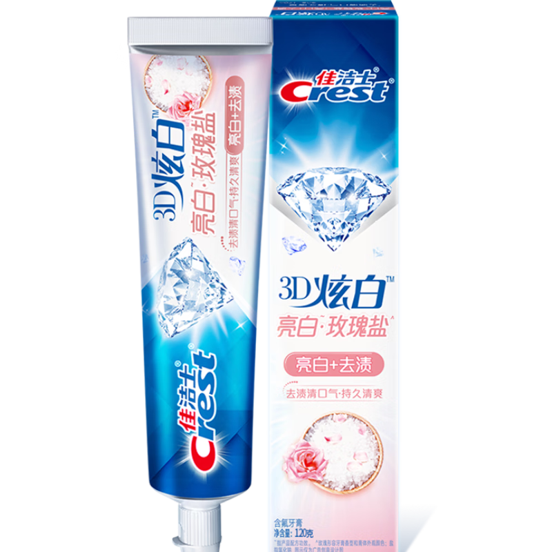 CREST 佳洁士 3D炫白系列 牙膏 玫瑰盐 120g 1支 4.5元(省省卡2.5元)