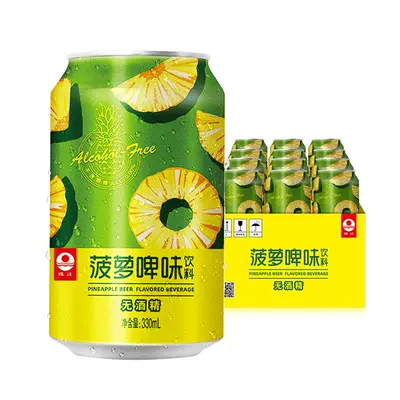珠江 菠萝啤味饮料 330mL×12罐 无酒精果啤 12.45元+5.99元淘金币