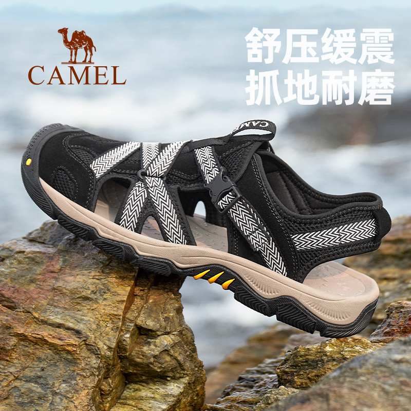 CAMEL 骆驼 户外凉鞋男士2023夏季新款溯溪涉水速干沙滩鞋防滑休闲运动鞋 229