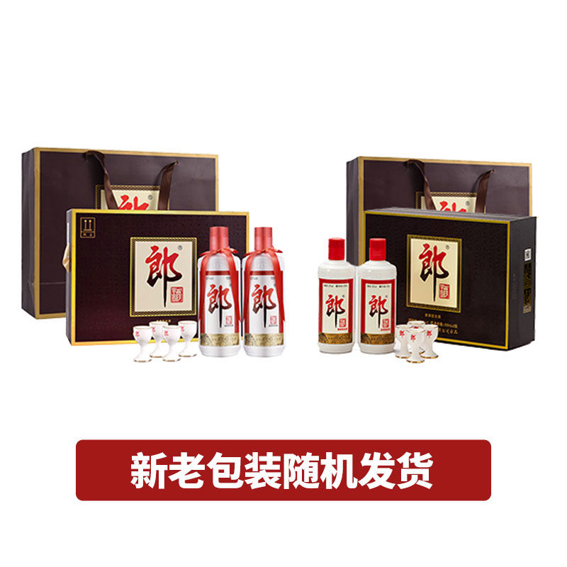 LANGJIU 郎酒 正品保障 郎牌郎酒 53度酱香型白酒500ml*2 礼盒装节日送礼 336元