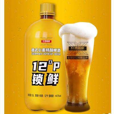 88VIP：轩博 12°P精选德式小麦精酿啤酒 1.5L*6瓶 35.53元包邮（双重优惠）