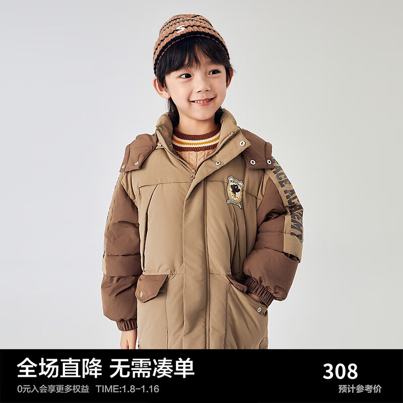 Mini Peace MiniPeace太平鸟童装冬秋新男童羽绒服F1ACD4A39 卡其色 160cm 307.23元