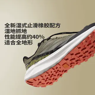 361° LYNX SE 橡胶底 男款超轻透气防滑越野减震跑鞋 672532225 139.5元 - 86线报 361° LYNX SE 橡胶底 男款超轻透气防滑越野减震跑鞋 672532225 139.5元 - 86线报