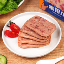 MALING 梅林 猪肉午餐肉罐头片装儿童午餐肉熟食 片装猪肉2盒，随身带，真方