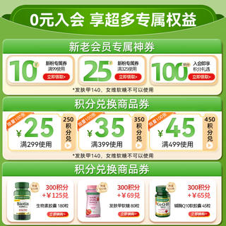 自然之宝 辅酶Q10胶囊100mg 75粒/瓶 110元 - 86线报 自然之宝 辅酶Q10胶囊100mg 75粒/瓶 110元 - 86线报