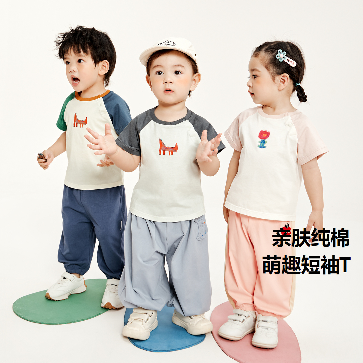 迷你巴拉 巴拉男女童短袖T恤纯棉透气柔软婴幼童短T 32.57元（需买3件，需用