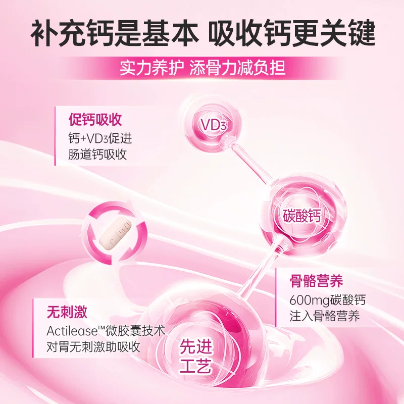 钙尔奇 碳酸钙d3片钙片100片*3盒 178.62元 - 86线报