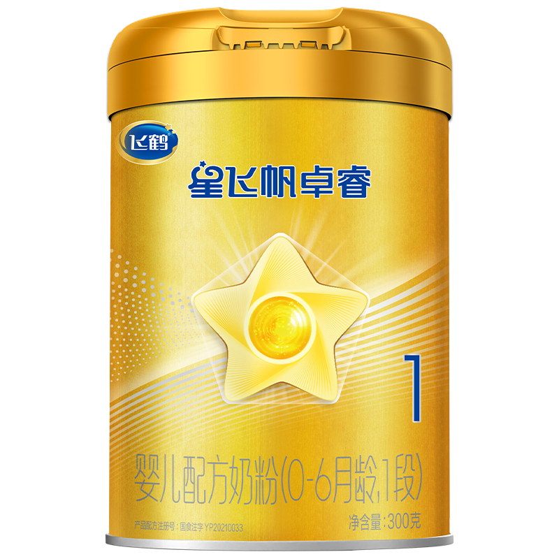 飞鹤 星飞帆卓睿系列 婴儿奶粉 国产版 1段 300g 82.9元