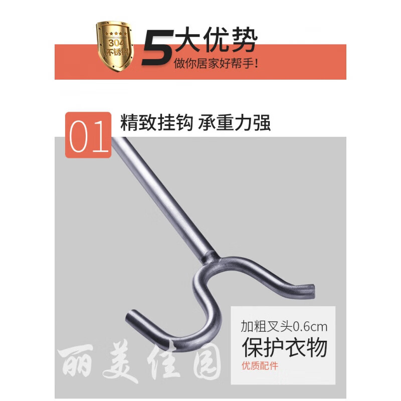 惠翔 304不锈钢实心挑衣杆 晾撑衣杆 阳台晒衣架 73.12元（需用券）