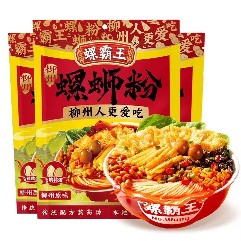 螺霸王 柳州经典原味螺蛳粉速食方便面米粉特产330g＊3袋内含鹌鹑蛋 21.5元