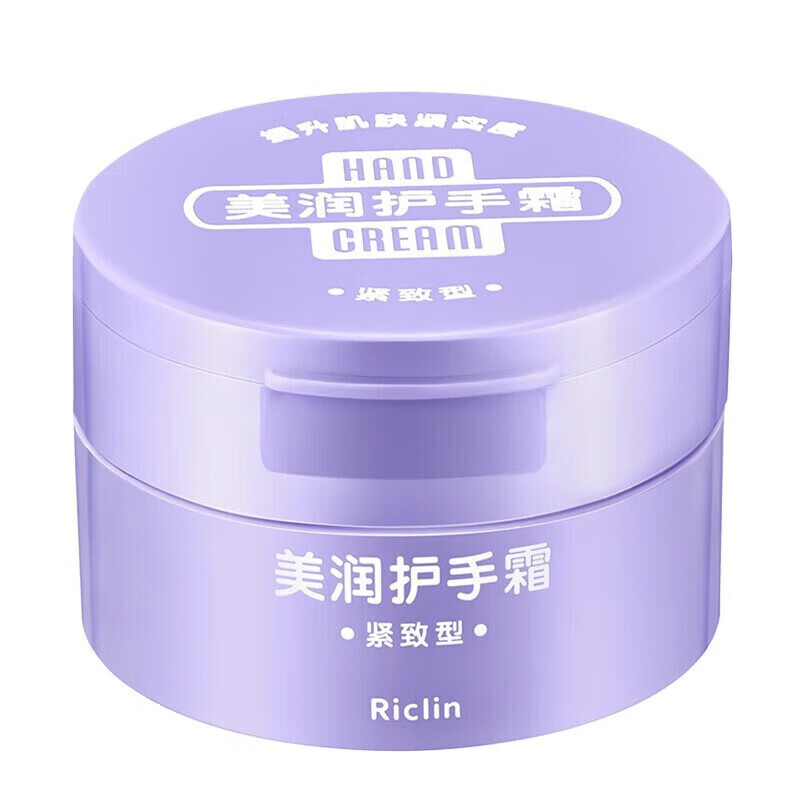 Riclin 润可霖 美润护手霜（紧致型）95g 19.9元