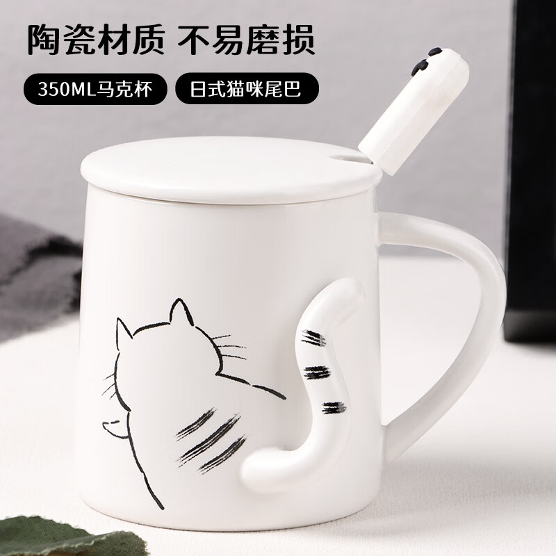 拜杰 白色马克杯早餐水杯陶瓷马克杯带盖大容量牛奶杯咖啡杯杯 30.9元