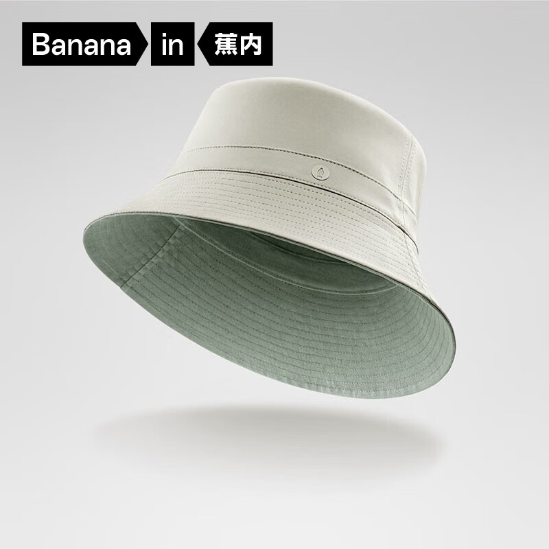 Bananain 蕉内 男女同款双面渔夫帽N2AC-3-Z22 39元包邮