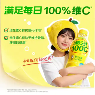 元气森林 满分100C维C青提味气泡水500ml*15瓶 22.91元 - 线报酷 元气森林 满分100C维C青提味气泡水500ml*15瓶 22.91元 - 线报酷