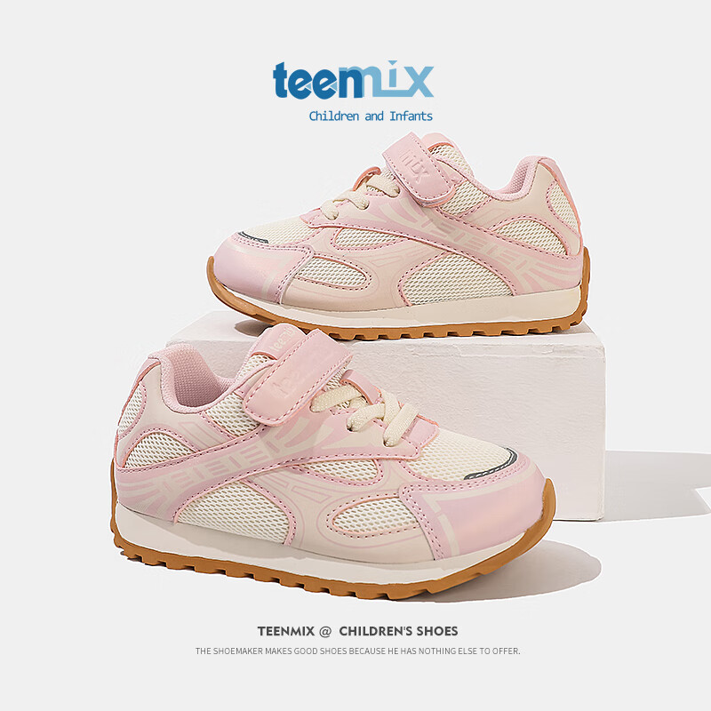 TEENMIX 天美意 2024春季新款小孩跑步鞋网面阿甘鞋儿童老爹鞋 104元（需用券