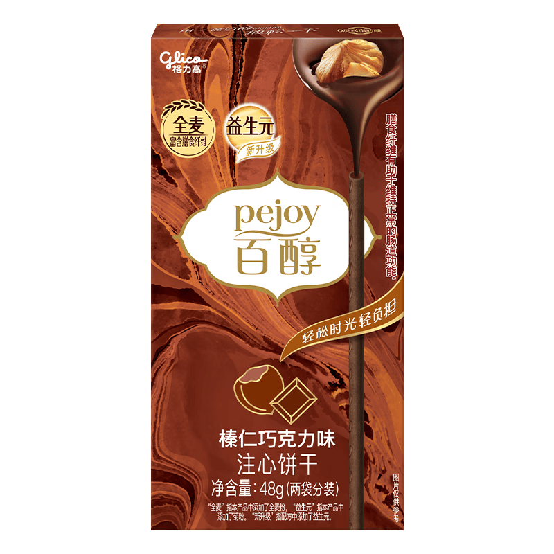 格力高 百醇榛仁巧克力味注心饼干棒 多口味可选 4.99元 - 清风线报